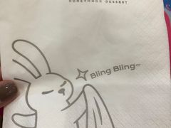 -满记甜品(金唐购物中心店)