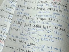 -竞思注意力·专注力·学习能力训练(广开中心)