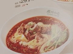 -眉州小吃(石景山店)