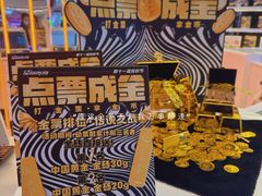 -星际传奇·电玩城·游戏厅·儿童乐园(大悦城店)