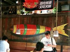 大堂-探鱼·鲜青椒爽麻烤鱼(领展购物广场店)
