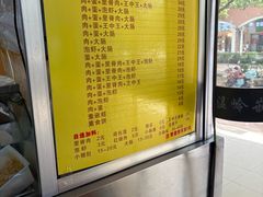 -温岭特色嵌糕(开元店)