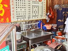 -十里香粉馆(虹桥中路店)