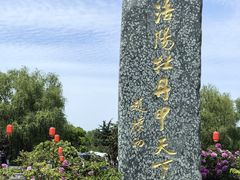 -洛阳市隋唐城遗址植物园