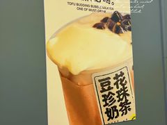 -茶力的小怪兽(中康店)