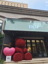 -Dr.U博士医疗美容医院