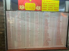 菜单-百花传统甜品店(原址店)