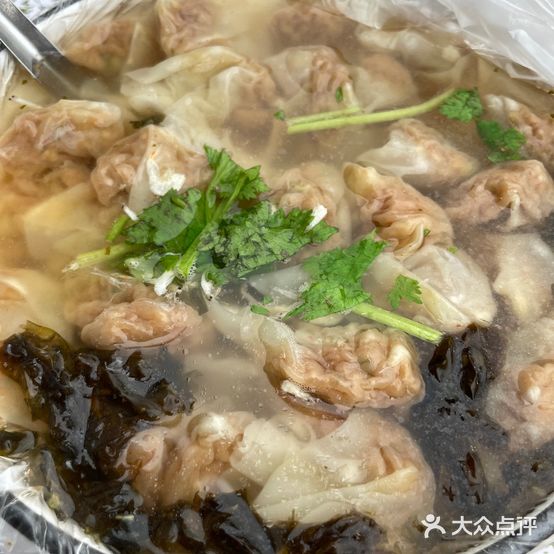 马家馄饨(柴市路店)