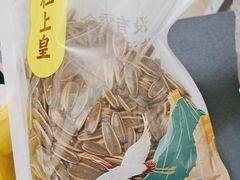 -粒上皇(上下九店)