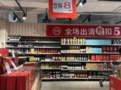 -百佳永辉超市(太阳广场店)