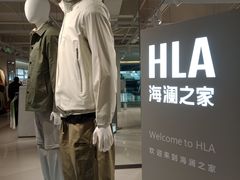 -海澜之家(总部展厅店)
