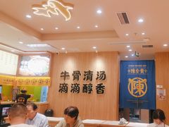 -陳香貴·兰州牛肉面(上海长风大悦城店)