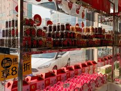 自助调料区-味多美蛋糕(大兴店)