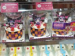 -味多美(民星路店)