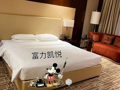 -济南富力凯悦酒店
