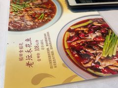 -新沸腾鱼乡(世贸天阶店)