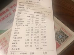 -左庭右院鲜牛肉火锅(金山万达店)