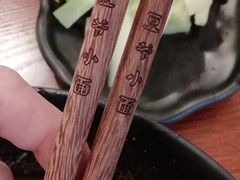 -豆爺小面(朱雀店)