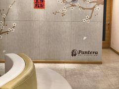 -鼎瀚中医门诊部