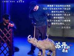 -饭米多蔻中英文绘本馆(苏州美罗店)