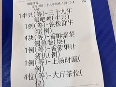 -鹭园酒家·四十年老字号