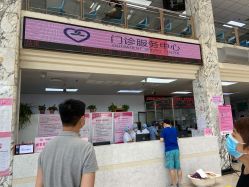 -北京妇产医院(东院)