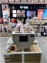 -国际蓝孩(将台路店)