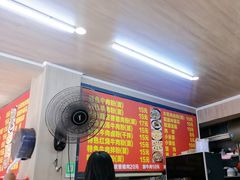 -肇兴特色牛肉粉