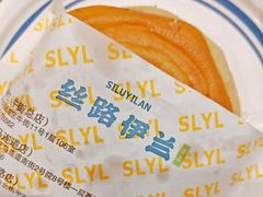 -丝路伊兰·兰州牛肉面(牛街总店)