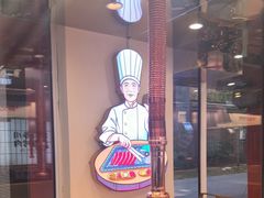 -郭记烤肉创始店(民丰大街店)