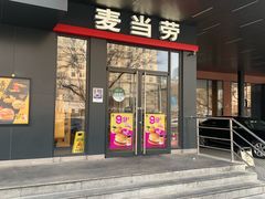 -麦当劳(安定门外大街店)