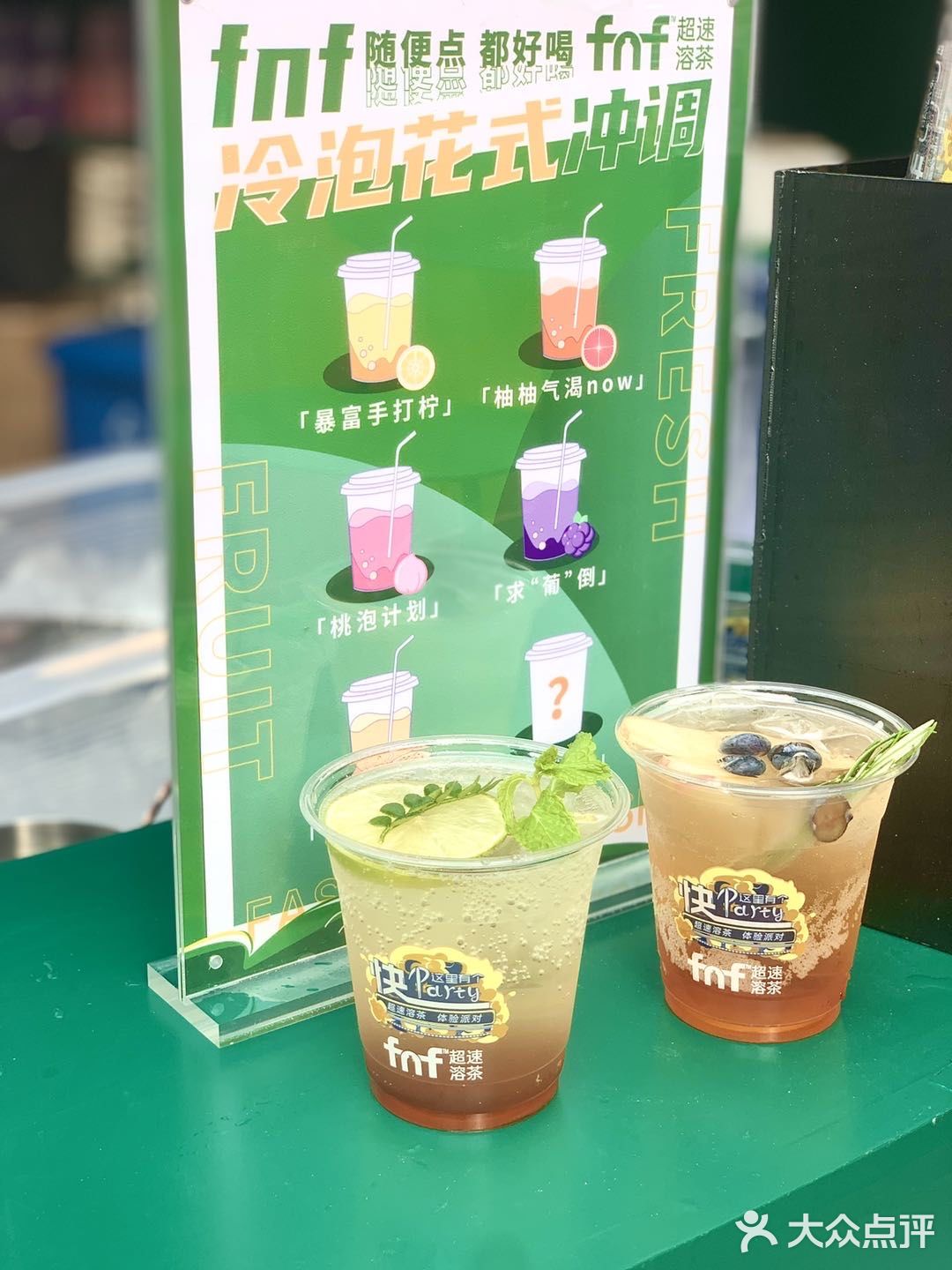 深圳快闪｜fnf快闪店打卡｜cocopark