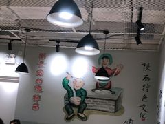 -味绝西面