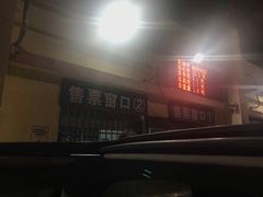 -粤海铁路北港码头