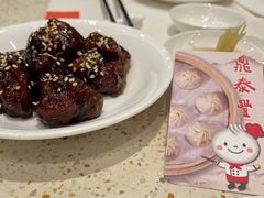 -鼎泰丰(环贸店)