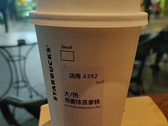 -星巴克(杭州临平银泰城B1店)