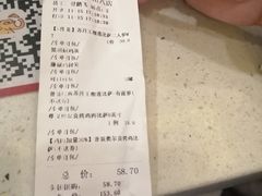 -尊宝比萨(中山八店)