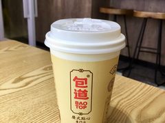 鲜榨醇味豆浆-包道广式点心专门店(振业店)