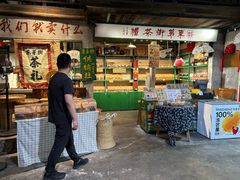 -東茅街茶馆