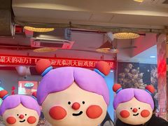 -洪大厨鸡煲(福田店)