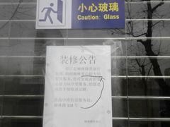 -中国电信(柳林路营业厅)
