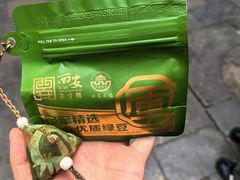 -清真军军绿豆糕(回坊总店)