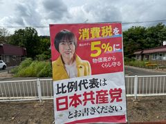 -富田农场