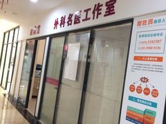 -厦门湖里天伦医院-体检中心