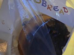 -慢熟面包店bud bread(孩儿巷店)