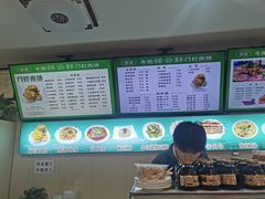 -清真牛街祥云轩门钉肉饼(左家庄店)