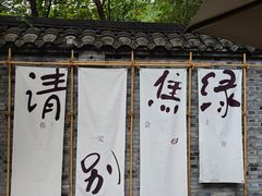 -重庆十八梯传统风貌区