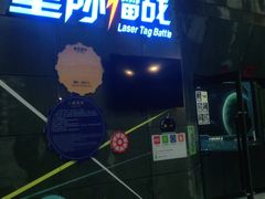 -巴克创奇梦工厂