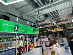 -幻物社(万象天地店)