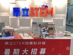 -斯坦星球AI编程·机器人科创·科学实验·信奥·思维·STEM·乐高·竞赛考级(长宁虹桥大融城荟聚中心)